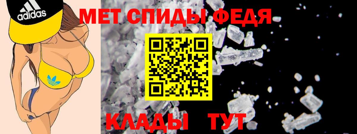 Amphetamine 98%  Вход с VPN  Amphetamine  Лениногорск 