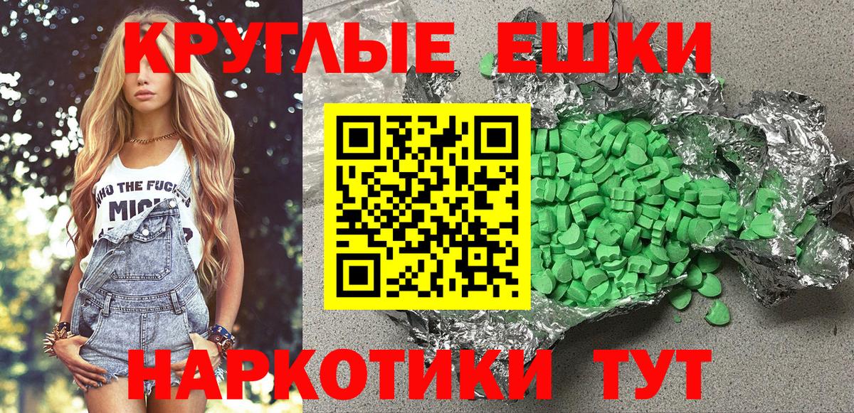 Экстази Philipp Plein Лениногорск