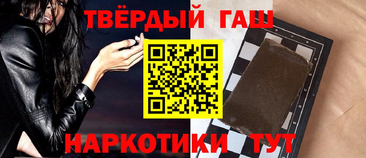 МДМА  Гашиш  Марихуана  Вход с VPN  COCAIN  Лениногорск  Гашиш  Мефедрон кристаллы 