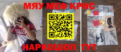 винт Камышлов