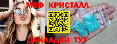 ALPHA-PVP Кандалакша