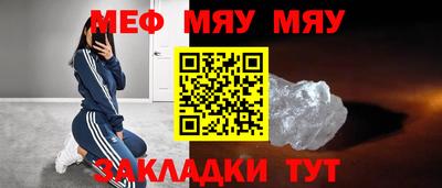 винт Камышлов