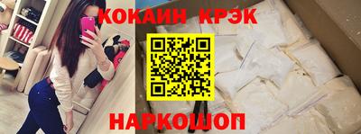 меф Канаш