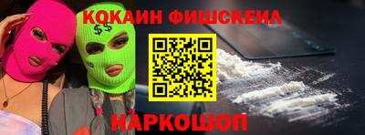 ALPHA-PVP Кандалакша