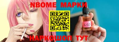 ALPHA-PVP Кандалакша