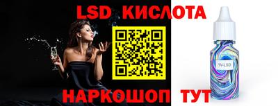 ALPHA-PVP Кандалакша