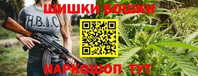 меф Канаш