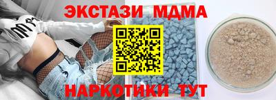 ALPHA-PVP Кандалакша