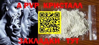 меф Канаш