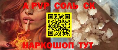 меф Канаш