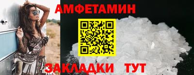 меф Канаш