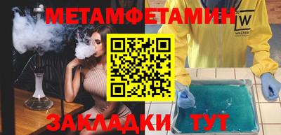 винт Камышлов