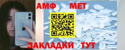 меф Канаш