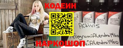ALPHA-PVP Кандалакша