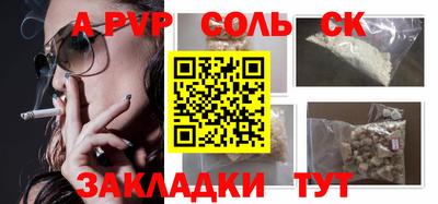 меф Канаш