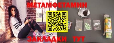 ALPHA-PVP Кандалакша