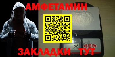 винт Камышлов