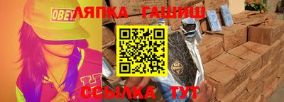 меф Канаш