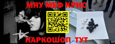 винт Камышлов
