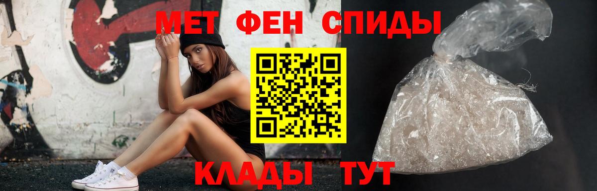 МЕТАМФЕТАМИН винт  Метамфетамин  Лениногорск  Вход с VPN 