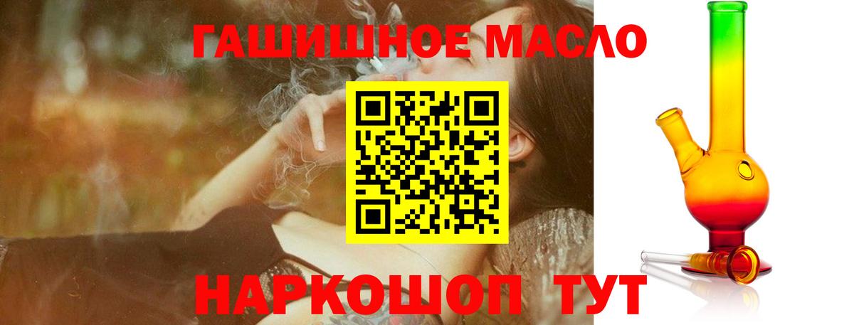 Дистиллят ТГК Wax  ТГК концентрат  Вход с VPN  Лениногорск 